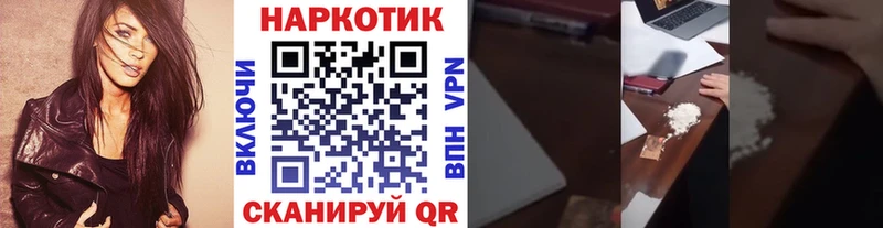 Купить Курганинск Конопля  ссылка на мегу сайт  Гашиш  СОЛЬ 