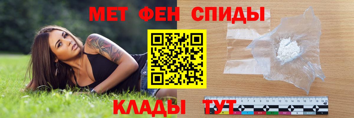 Амфетамин  OMG рабочий сайт  Курганинск  АМФ 98%  Вход с VPN 