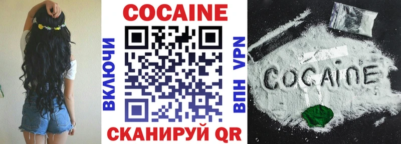 Cocaine Боливия  blacksprut как войти  Курганинск 