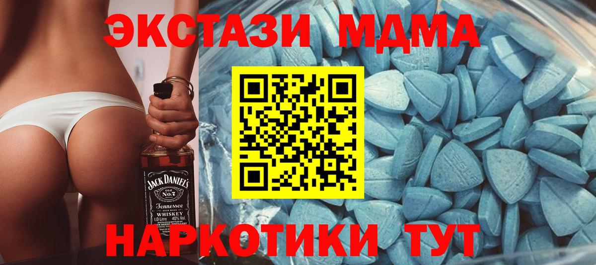 Ecstasy бентли  Вход с VPN  Экстази  ЭКСТАЗИ TESLA  Курганинск 