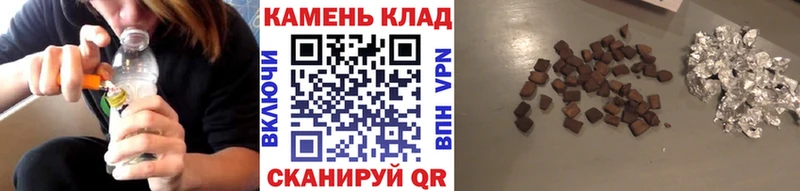 что такое наркотик  Курганинск  ГАШ убойный 