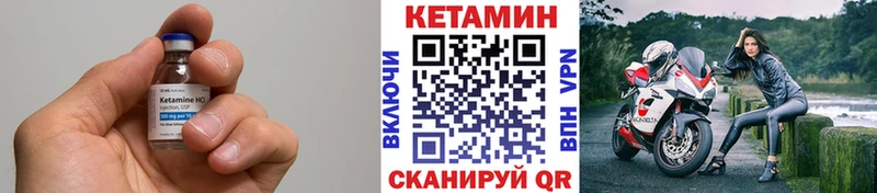 маркетплейс телеграм  Курганинск  КЕТАМИН ketamine 