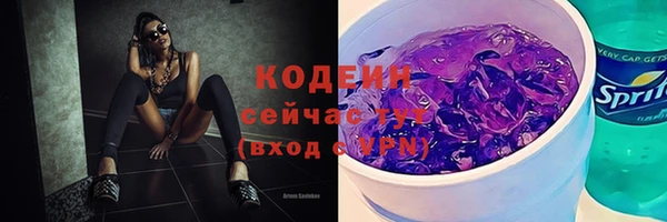 а пвп мука Саяногорск