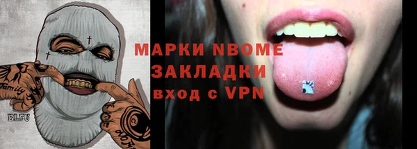 ALPHA PVP Алексин