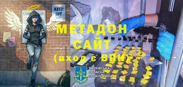 MDMA Алексеевка
