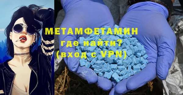 ALPHA PVP Алексин