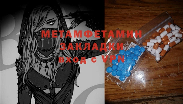 MDMA Сафоново