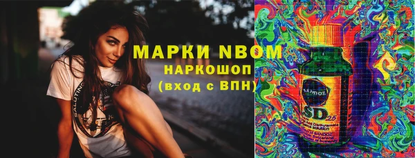MDMA Алексеевка