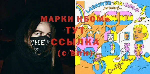 MDMA Алексеевка