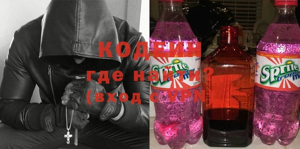 MDMA Сафоново