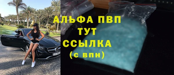 ALPHA PVP Алексин