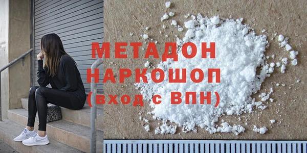 ALPHA PVP Алексин