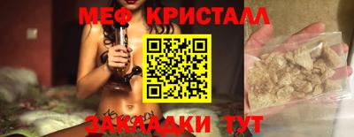 прущие крисы Тулун