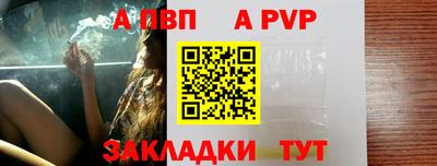 прущие крисы Тулун