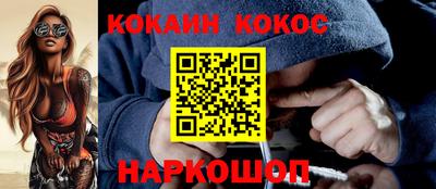 прущие крисы Тулун