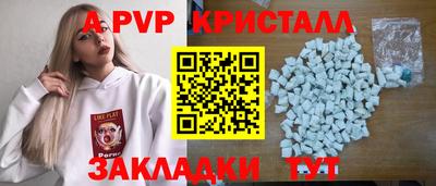 шишки Туймазы