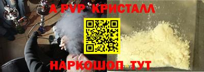 шишки Туймазы
