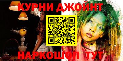прущие крисы Тулун