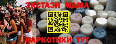 прущие крисы Тулун