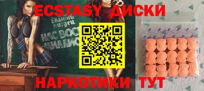 прущие крисы Тулун