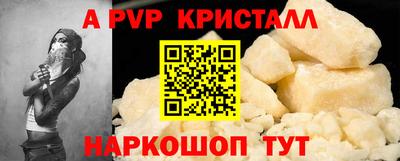 шишки Туймазы
