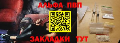 шишки Туймазы
