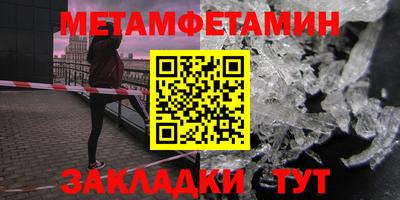 прущие крисы Тулун