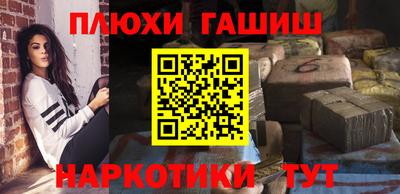шишки Туймазы