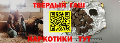 шишки Туймазы