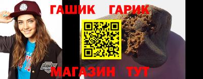 прущие крисы Тулун
