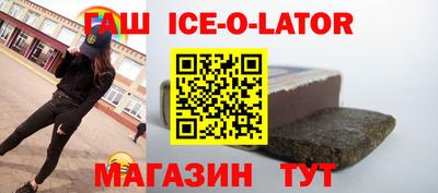 прущие крисы Тулун