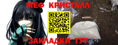 ГАЛЛЮЦИНОГЕННЫЕ ГРИБЫ Тула