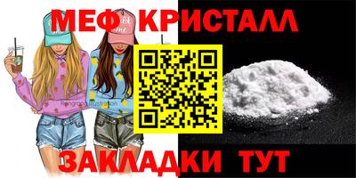 шишки Туймазы