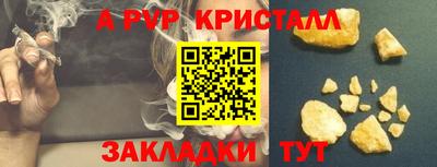 шишки Туймазы