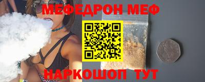 прущие крисы Тулун