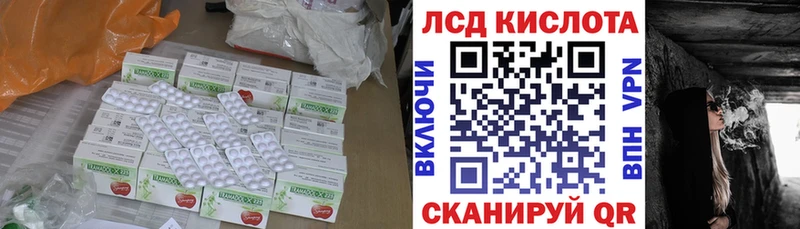 Лсд 25 экстази ecstasy  omg как зайти  Курганинск 