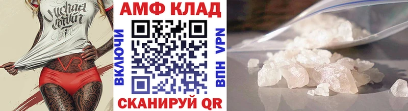Первитин пудра  где продают наркотики  Курганинск 