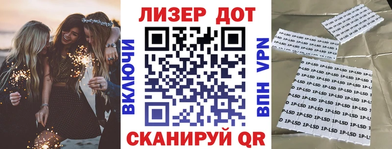 купить   hydra рабочий сайт  Марки NBOMe 1,8мг  Курганинск 