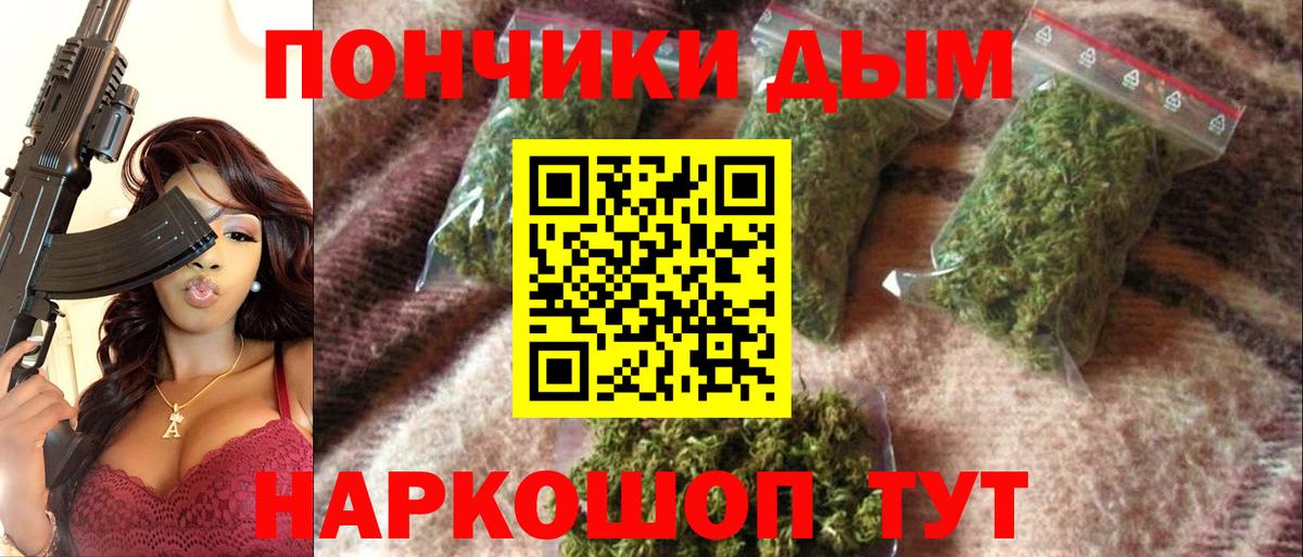 МАРИХУАНА MAZAR  Вход с VPN  Конопля тримм  Бошки Шишки индика  Курганинск  Каннабис семена 